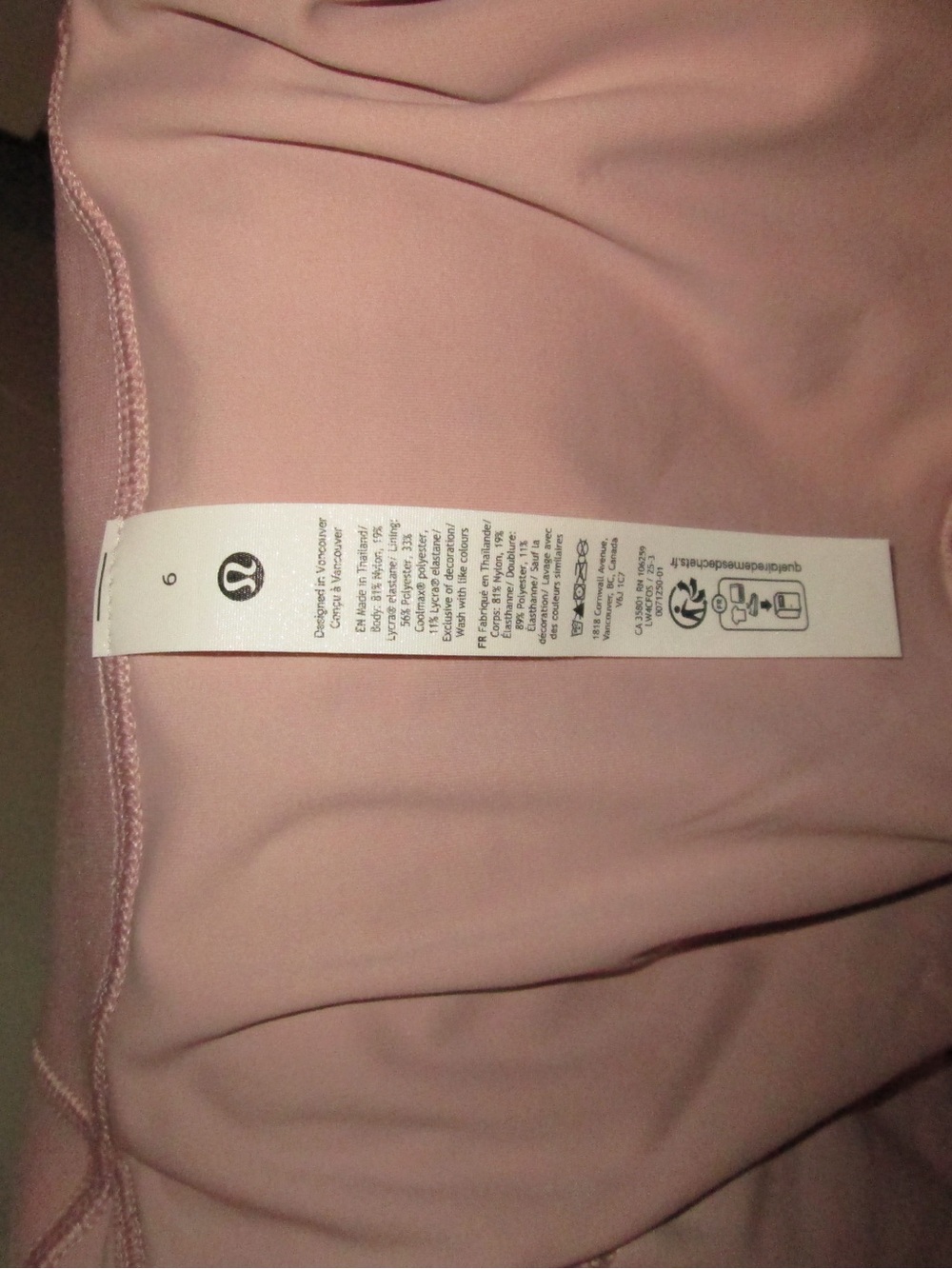 Lululemon define jacket - Picture 2 of 4